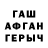 Гашиш гашик Djoni Olivares