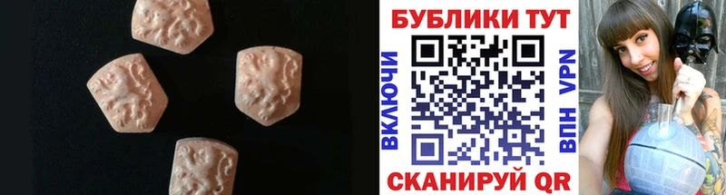 Купить где  Богородицк  Экстази XTC 