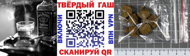 Купить где  Богородицк  ГАШ hashish 