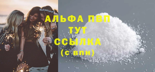 гашишное масло Каменск-Шахтинский