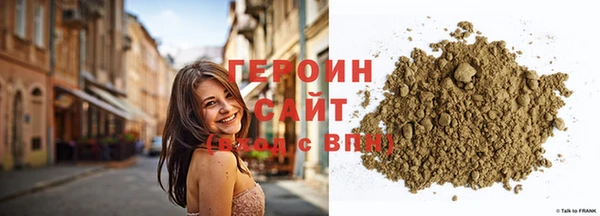 гашишное масло Каменск-Шахтинский