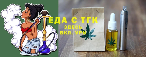 гашишное масло Каменск-Шахтинский