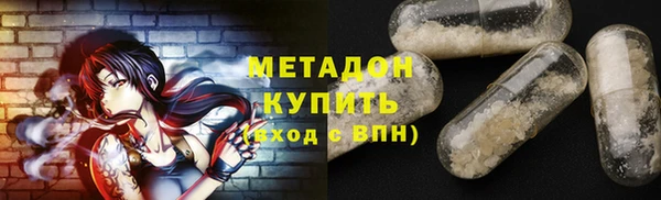 Альфа ПВП Каменногорск