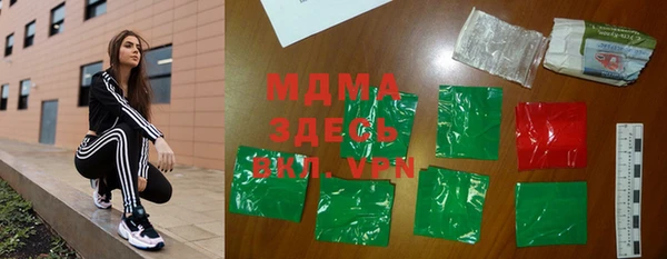 Альфа ПВП Каменногорск