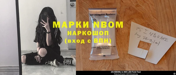 гашишное масло Каменск-Шахтинский
