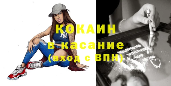 Альфа ПВП Каменногорск