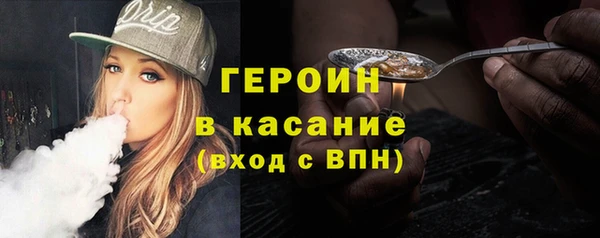 первитин Каменка