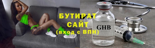 Альфа ПВП Каменногорск