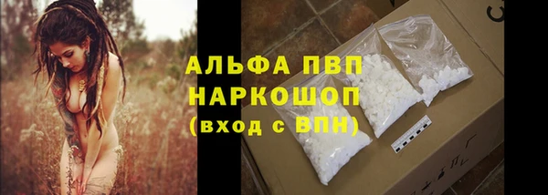 амфетамин Карпинск