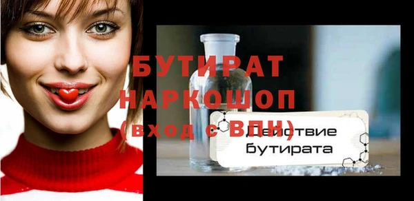гашишное масло Каменск-Шахтинский