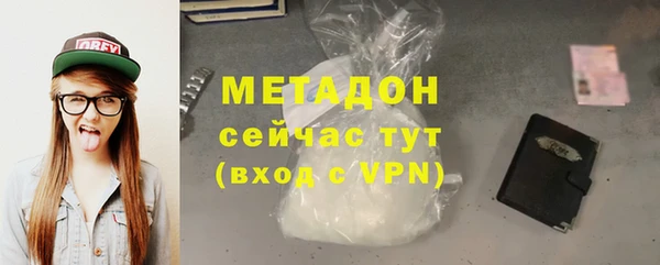 первитин Каменка