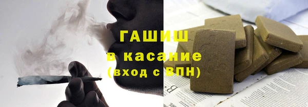 марки nbome Касимов
