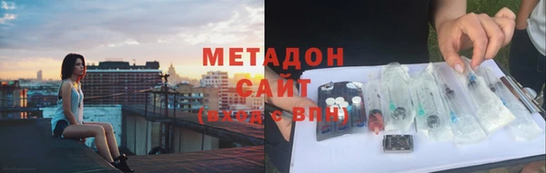 первитин Каменка