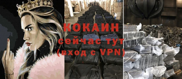 Альфа ПВП Каменногорск