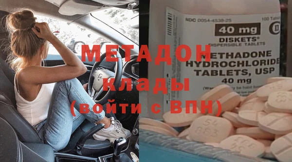 Альфа ПВП Каменногорск