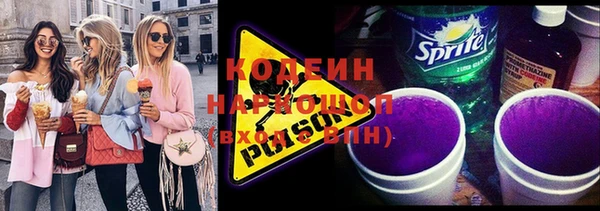 Альфа ПВП Каменногорск