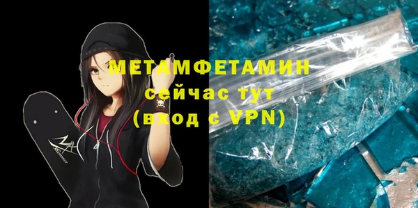 Альфа ПВП Каменногорск