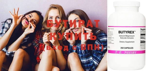 прущая мука Карталы