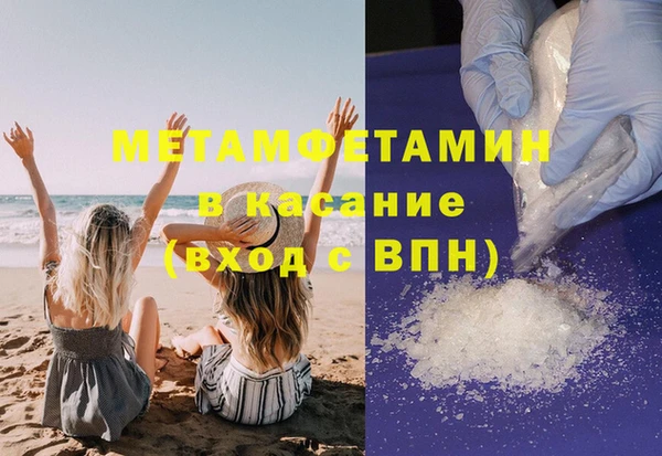 гашишное масло Каменск-Шахтинский