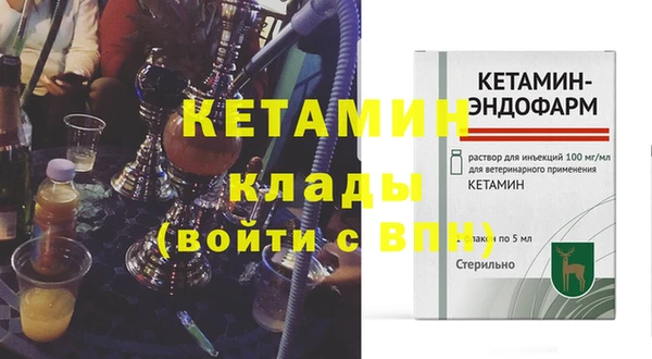 первитин Каменка