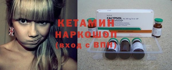 прущая мука Карталы