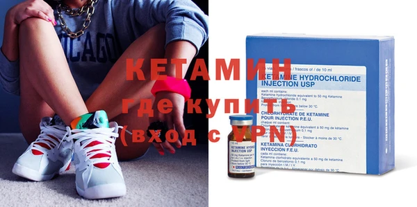 первитин Каменка