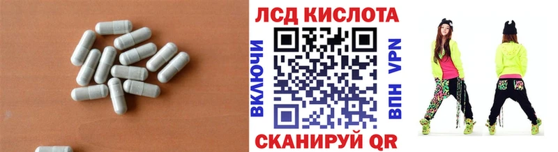 Купить где  Богородицк  Лсд 25 экстази кислота 