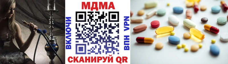 Купить где  Богородицк  MDMA молли 