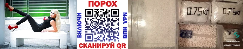 Первитин мет  Купить где  Богородицк 