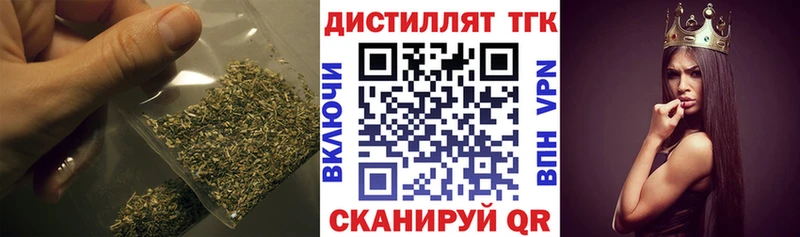 ТГК Wax  Купить закладки  Богородицк 